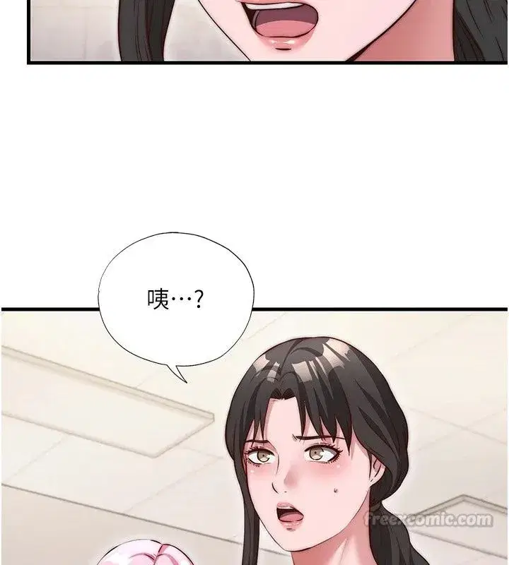 第159話