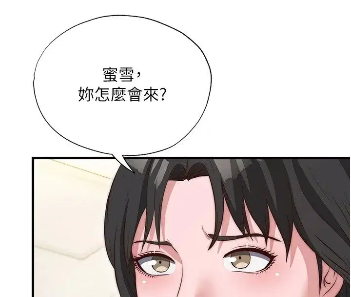 第159話