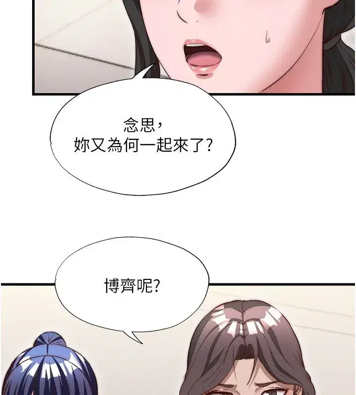 第159話