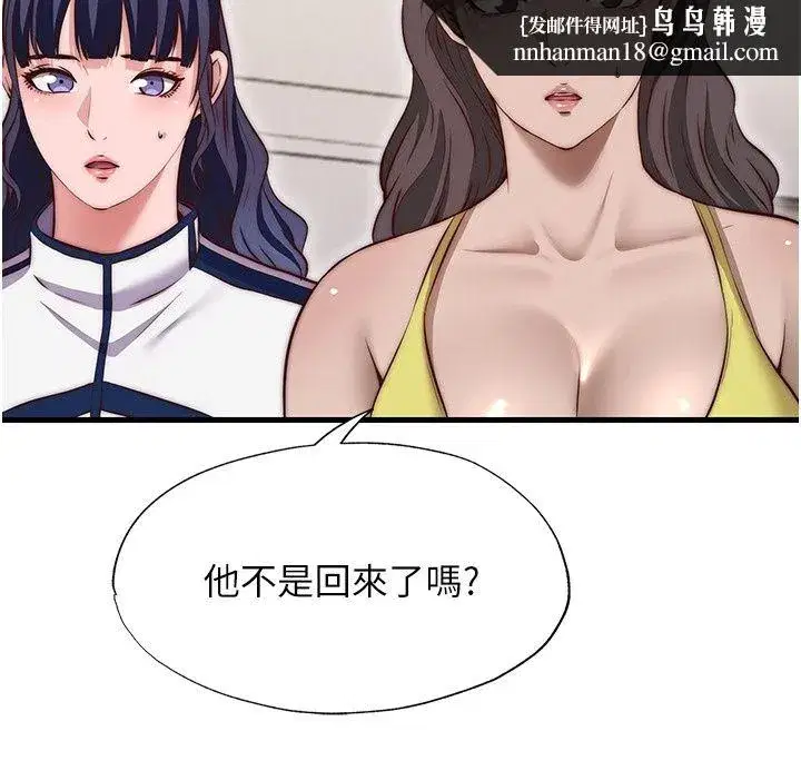 第159話