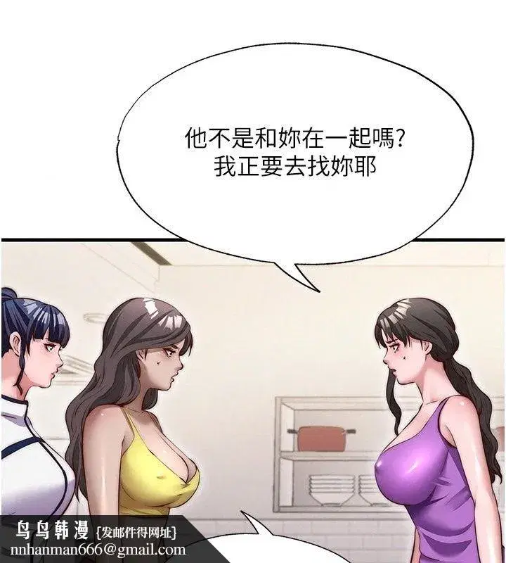 第159話