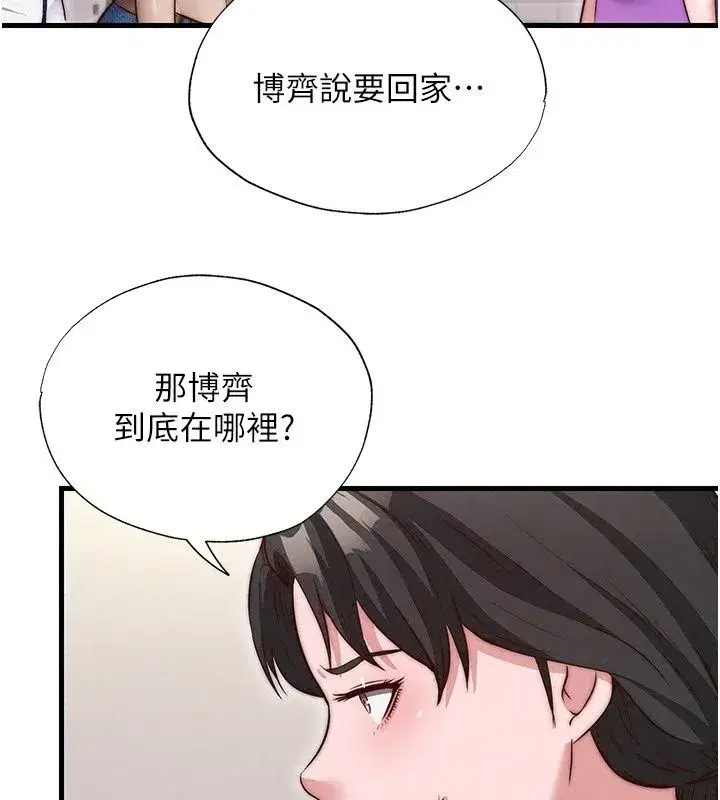 第159話
