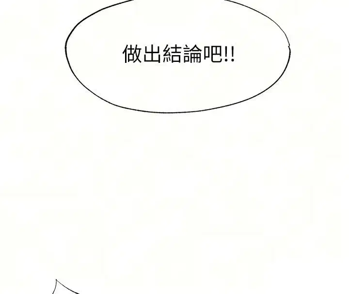 第159話
