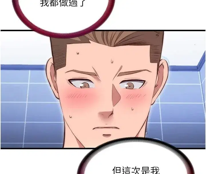 第159話