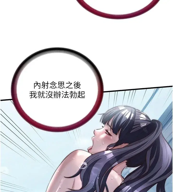 第159話