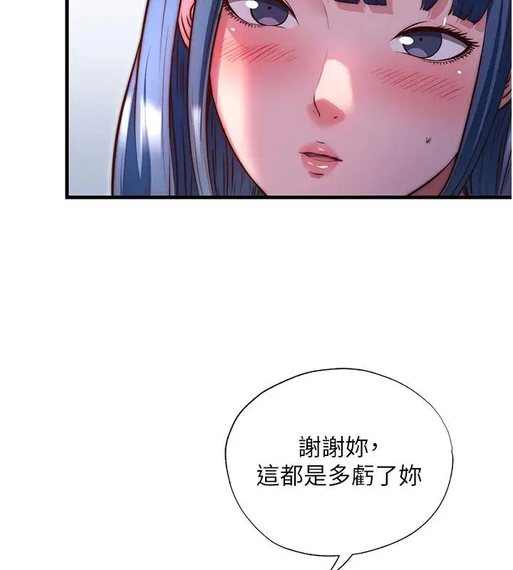 第160話