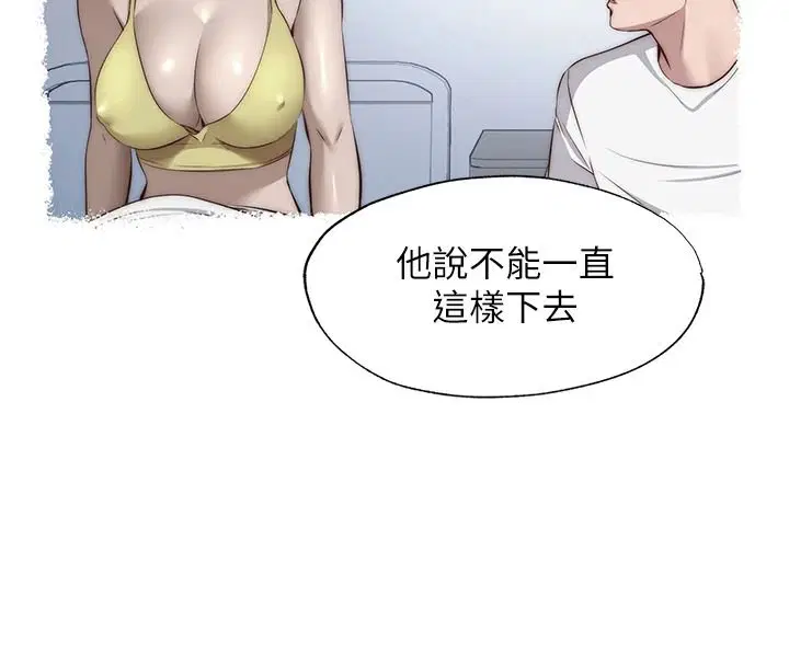 第160話