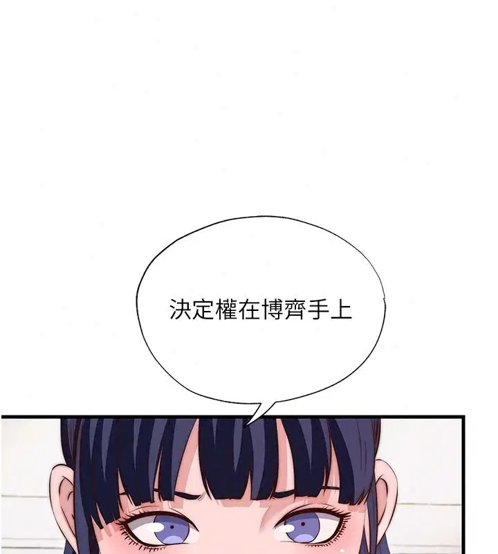 第160話