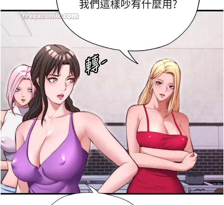 第160話