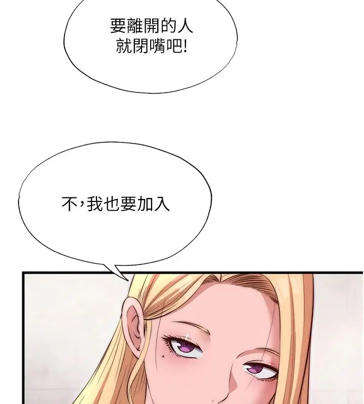 第160話