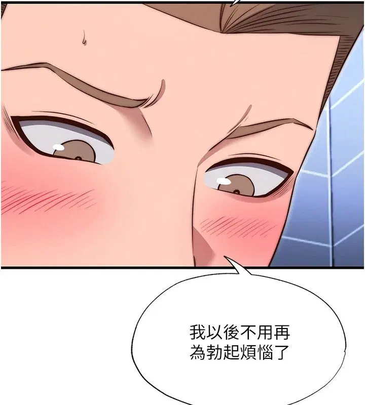 第160話