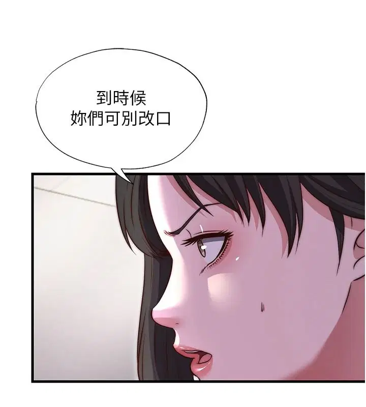 第160話