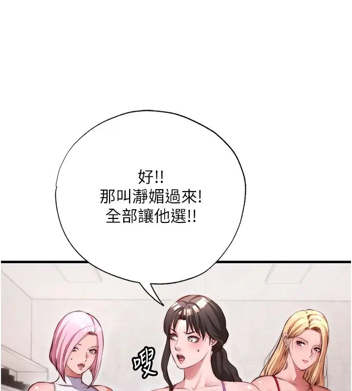第160話
