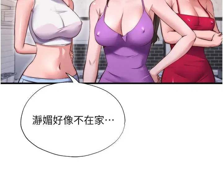 第160話