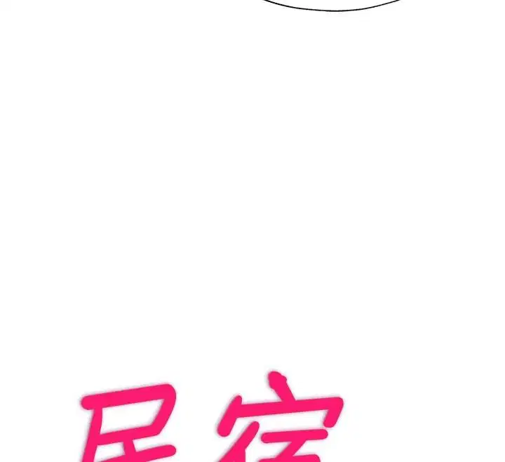 第160話