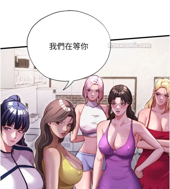 第160話