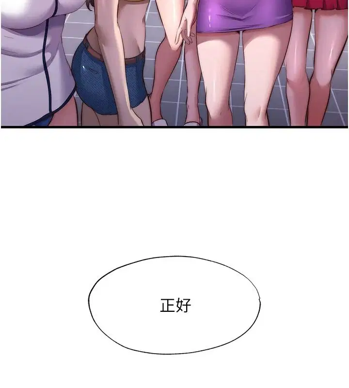 第160話