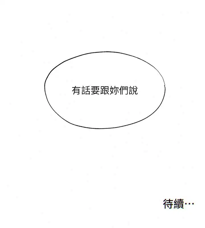 第160話