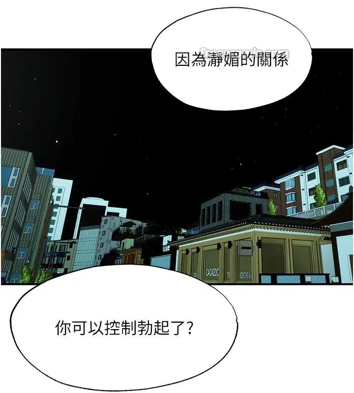 第160話