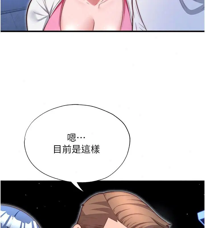 第160話