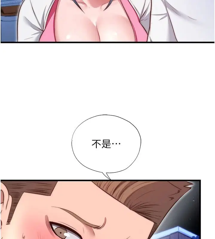 第160話
