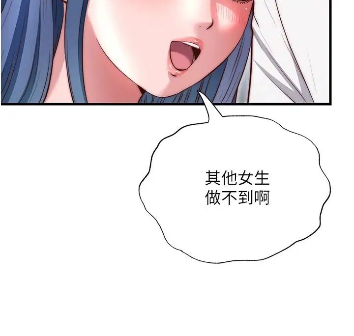 第160話