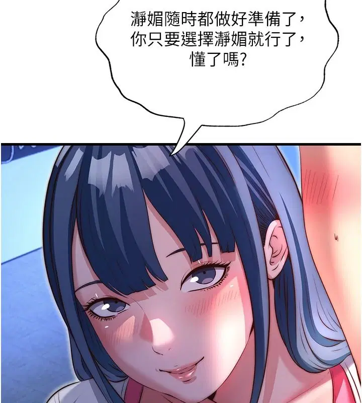 第160話