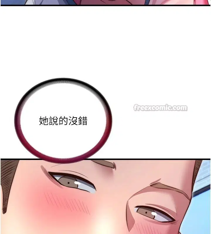 第160話