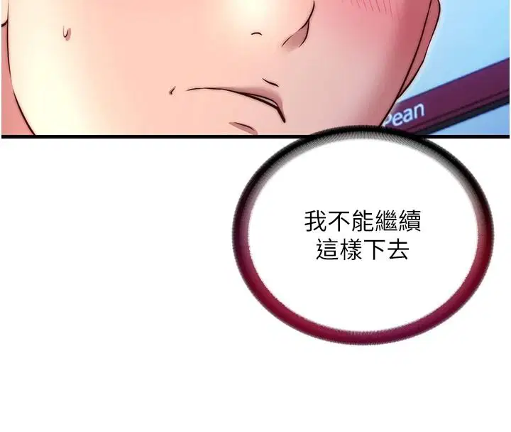 第160話