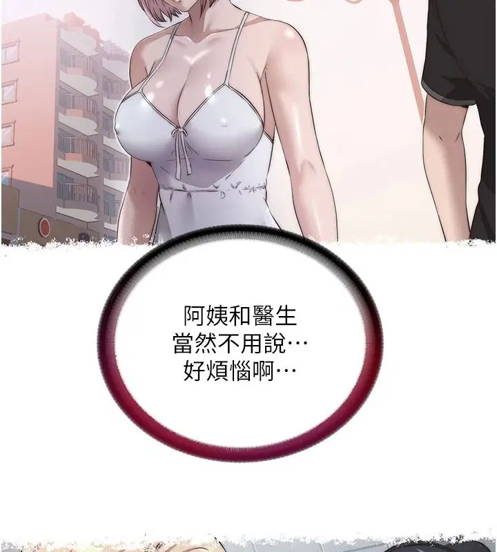 第160話