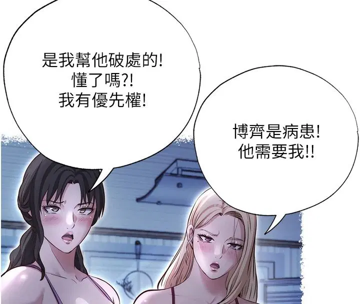 第160話