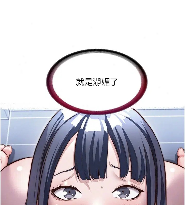 第160話