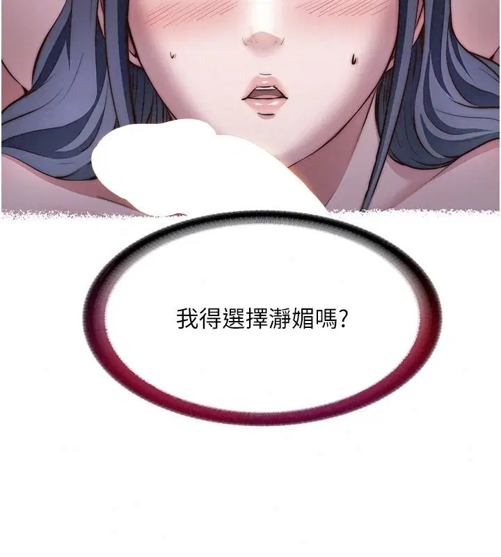 第160話