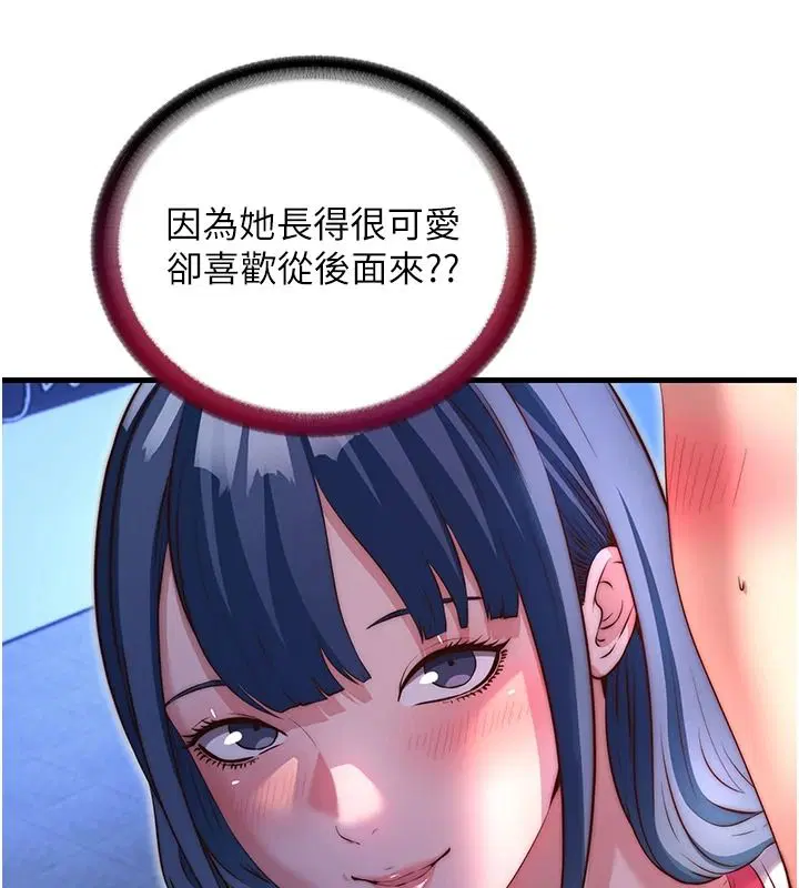第160話