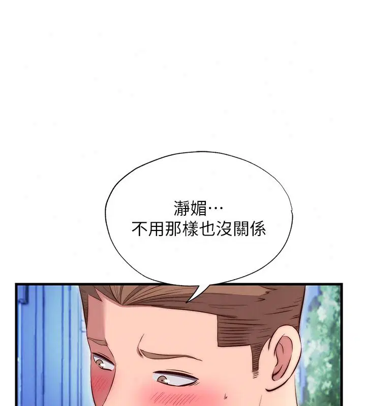 第160話