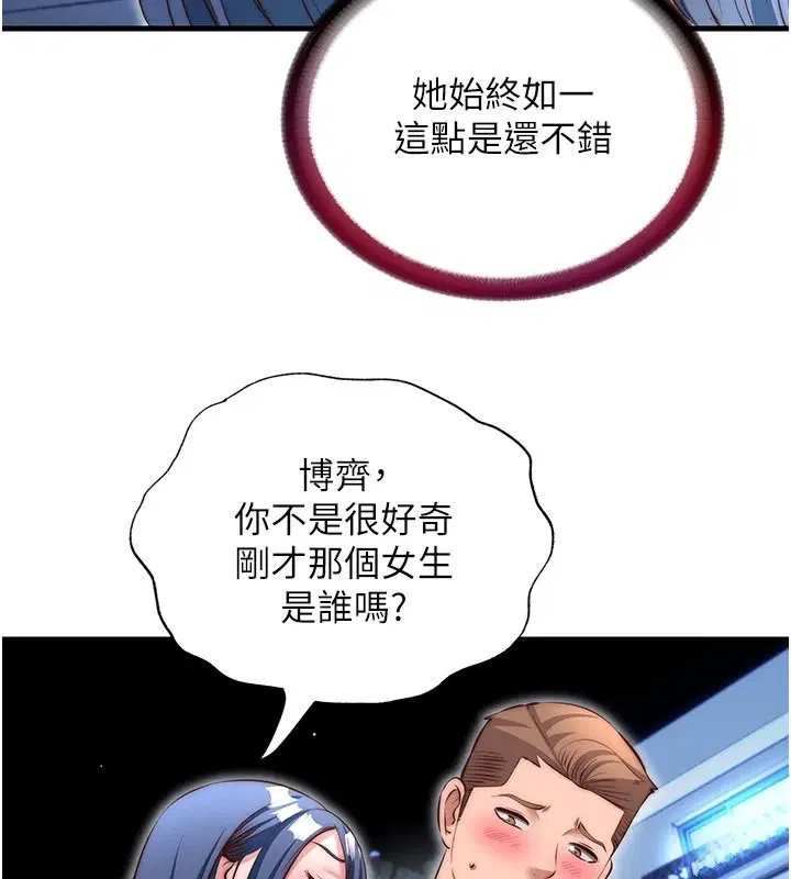 第160話