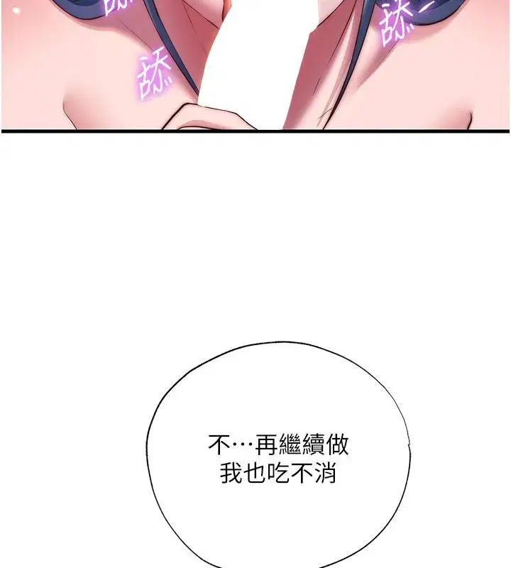 第160話