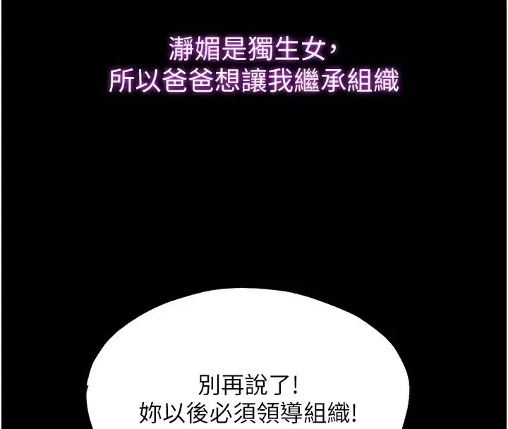第160話
