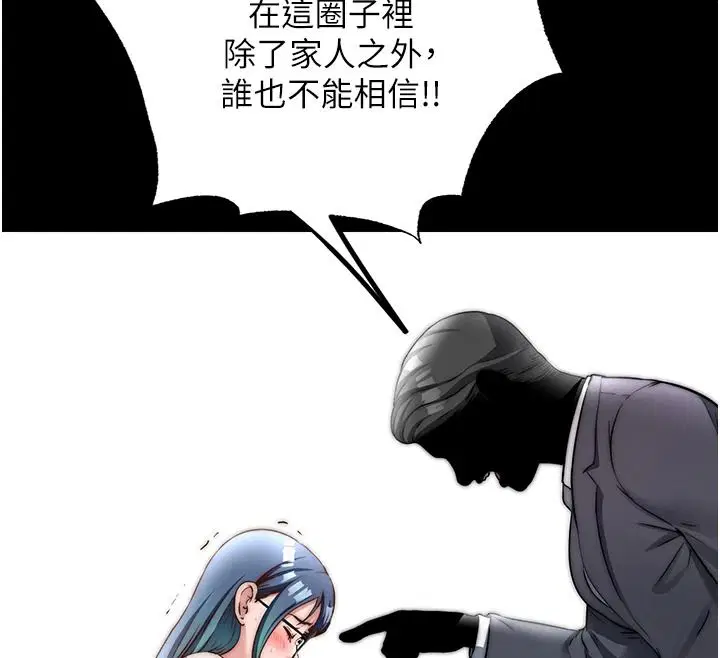 第160話