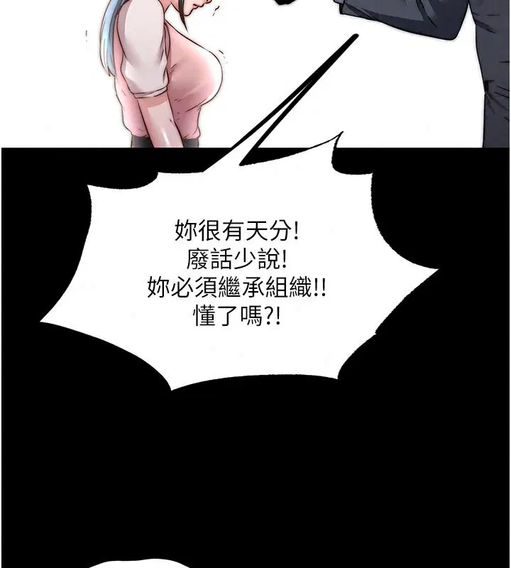 第160話