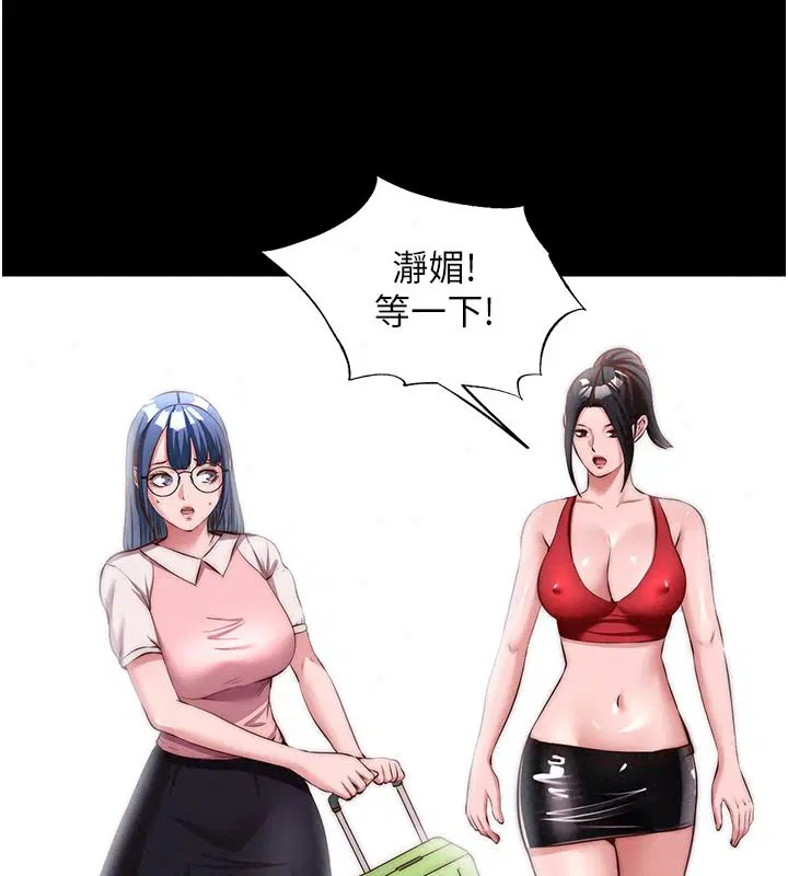 第160話