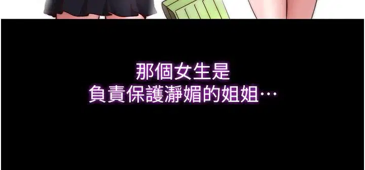 第160話