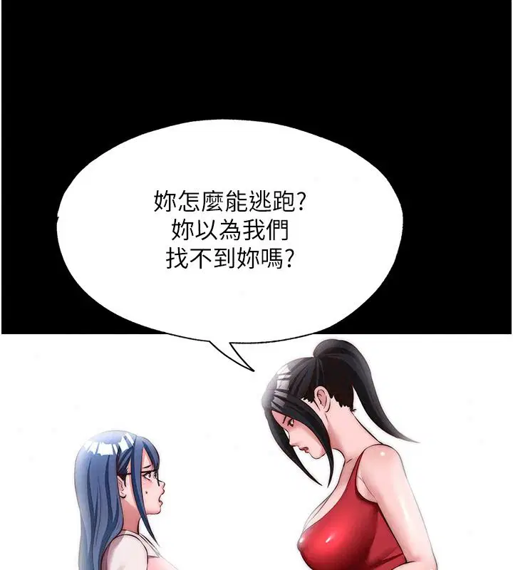 第160話
