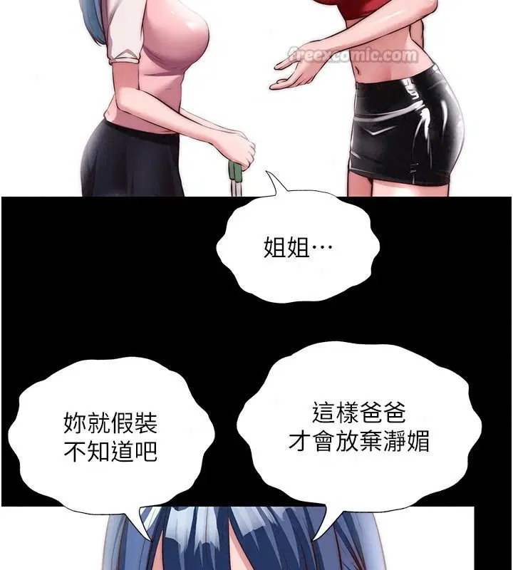 第160話