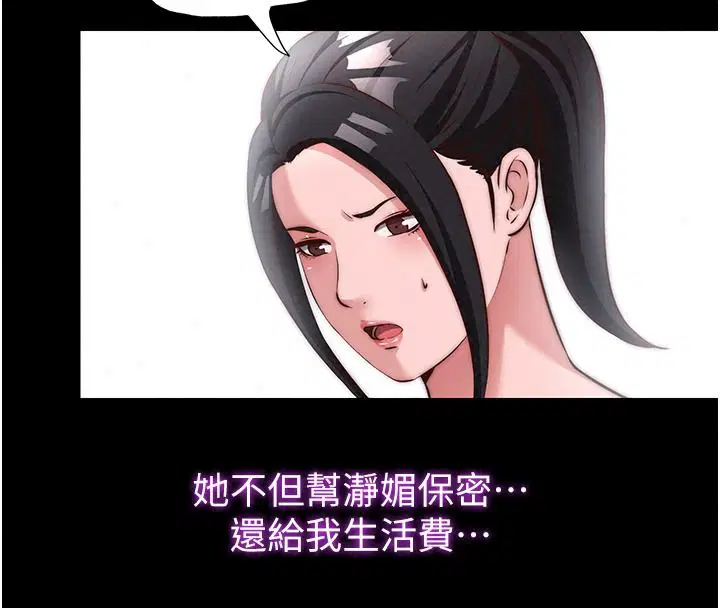 第160話