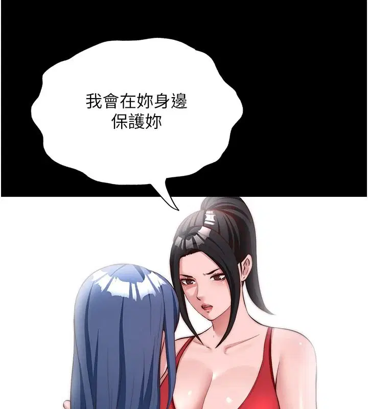 第160話