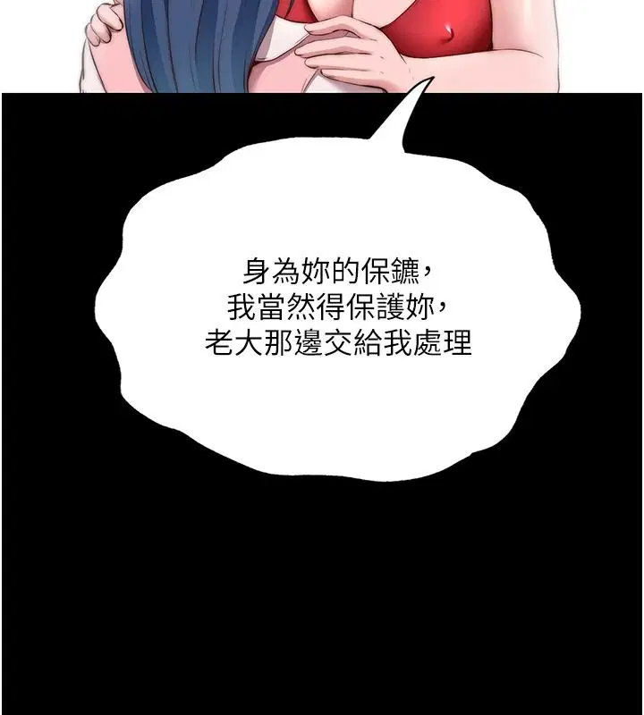 第160話