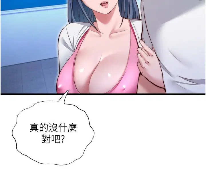 第160話