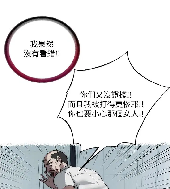 第160話