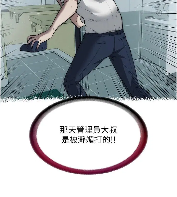 第160話